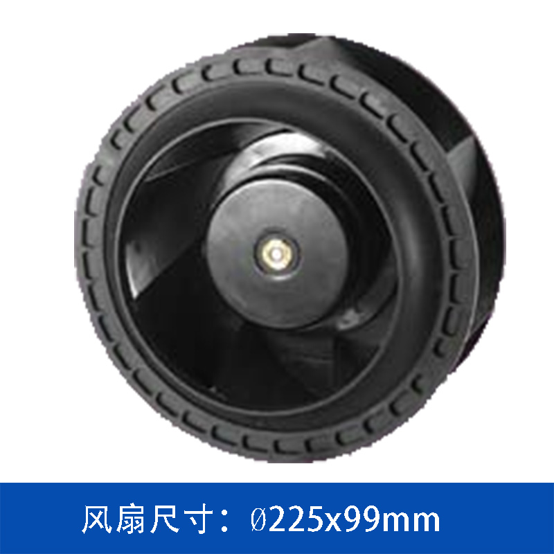 AVC BN22599_48H Ø225×99mm 48V 离心风机| 高静压工业散热风扇