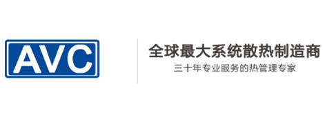 AVC cooling fans,  AVC fans, AVC axial fans, AVC centrifugal fans, AVC blowers, AVC full range of fans, DC fans, AC fans, EC fans