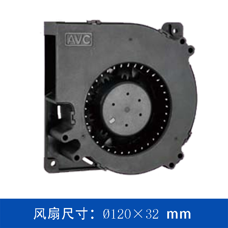 AVC BA12032_12U DC 鼓风机｜工业散热风扇，高风量高静压，适用通信与工业自动化