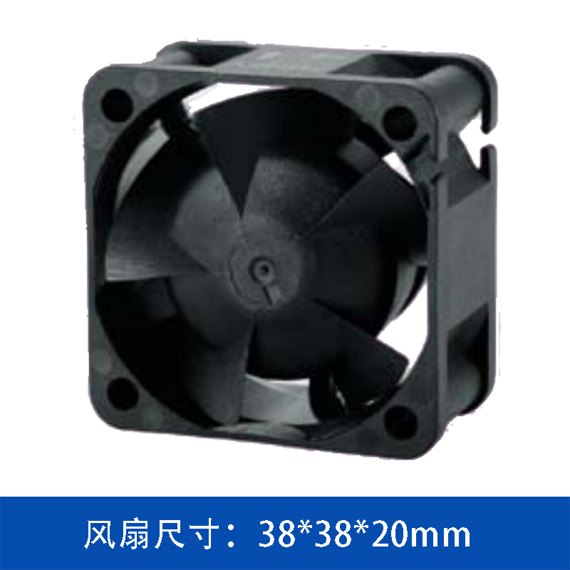 奇鋐AVC F3820_12M 38×38×20mm散热风扇｜低噪音DC轴流风扇工业散热方案